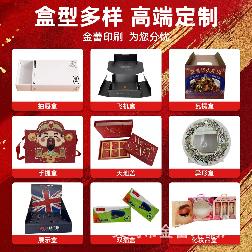 包装盒盲盒彩印白卡面膜盒护肤品盒加厚彩盒飞机盒批发流行纸盒子