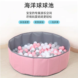 儿童游戏围栏;海洋球;游戏屋/球池