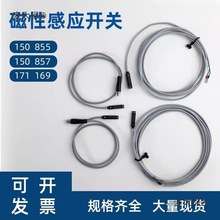 ����543862���Կ���SME-8-K-LED-24 150855 171169 150857 ��̫��