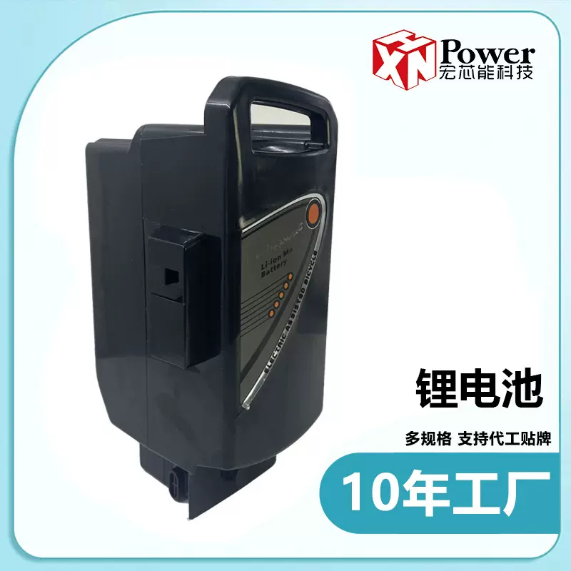 厂家定制电动自行车18650锂电池24V26Ah电动车折叠车锂电池