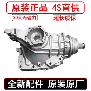 Applicable to original Porsche Palmela front differential 3.6 4.8 front differential