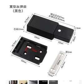 柜门大弹力铝合金反弹器免拉手按弹橱柜衣柜门抽屉器磁吸反弹器