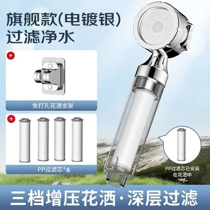 旅行过滤花洒酒店便携式迷你小花晒除氯净水过滤器泰国增压淋浴头|undefined