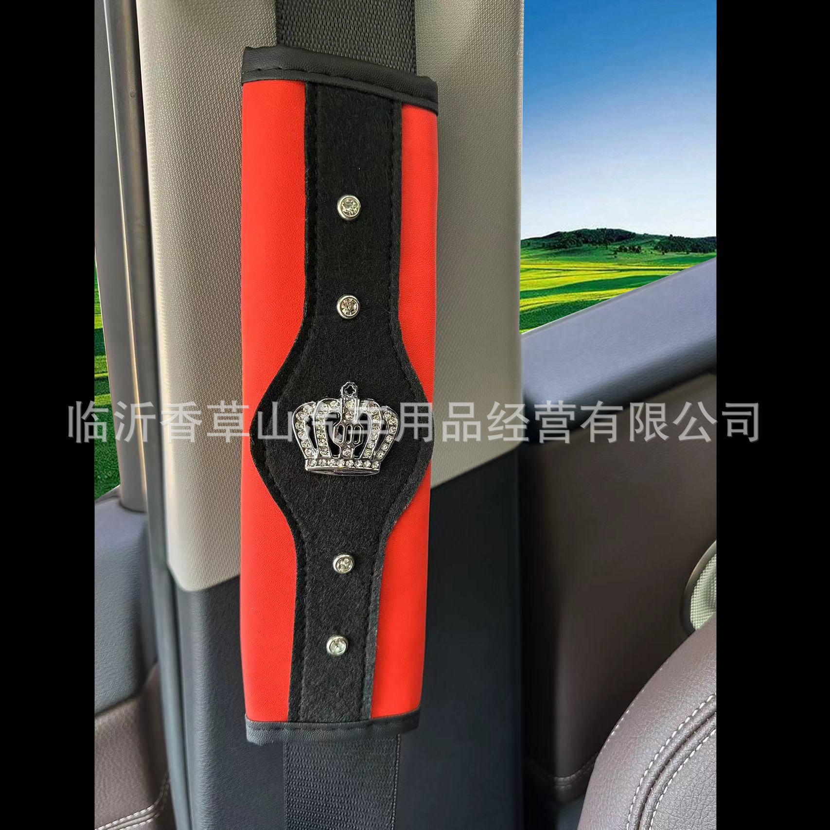Funda Protectora de Cuero para Cinturón de Seguridad, Decorativo