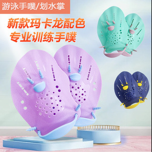 Swimming Training Equipment Adjustable Silicone Palm Paddles for Diving Free Swimming Posture Training Hand Webbed Palm
