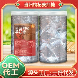 其他滋补;其他药食同源;代用/养生茶