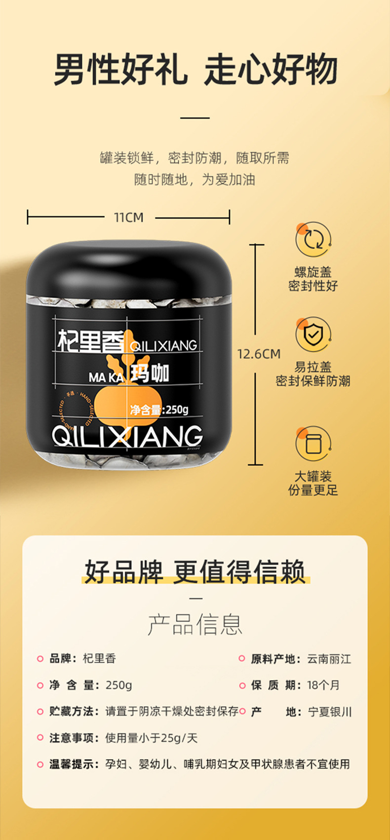 Dried Maca Root Slices 250g Jar Yunnan Black Maca for Herbal Tea and Cooking preparation