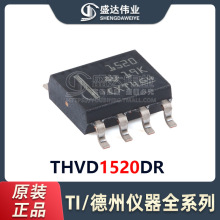 ԭװTHVD1520DR SOIC-8±8kV ESD RS-485շ оƬ