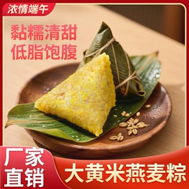 速冻中式面点;粽子;西式糕点