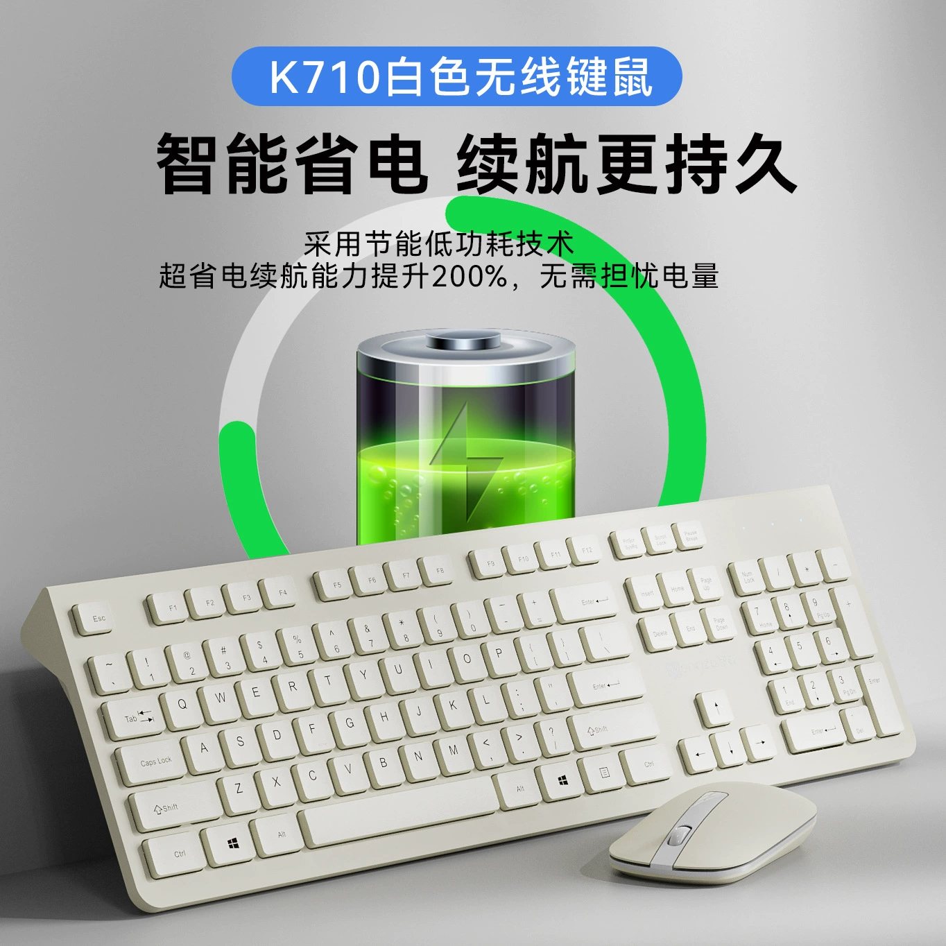 Wireless keyboard, mouse, mute set for office, ultra thin laptop