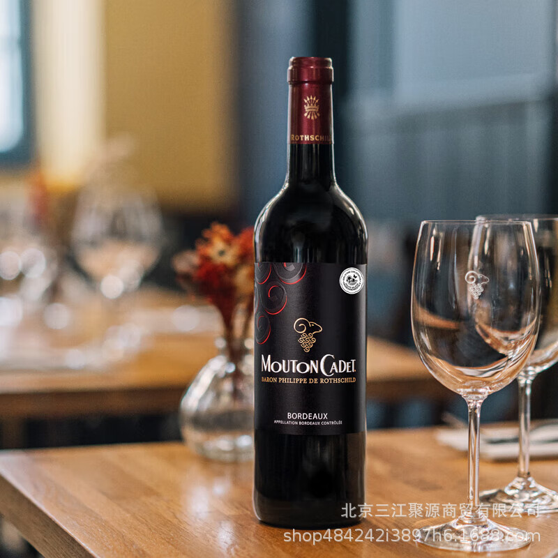 木桐嘉棣（MOUTON CADET）法国波尔多红葡萄酒 750ml正品行货带票