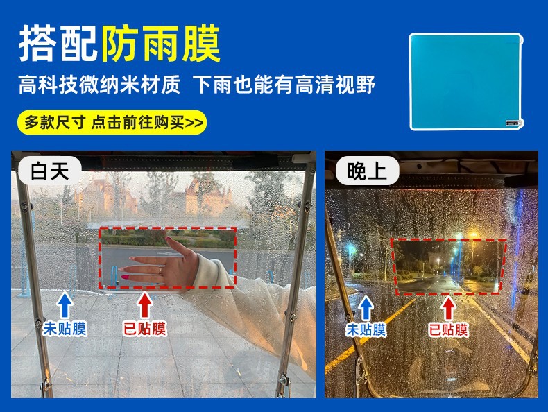 电动车侧帘雨棚蓬新款电瓶车加大遮雨棚防晒挡风罩摩托遮阳防批发