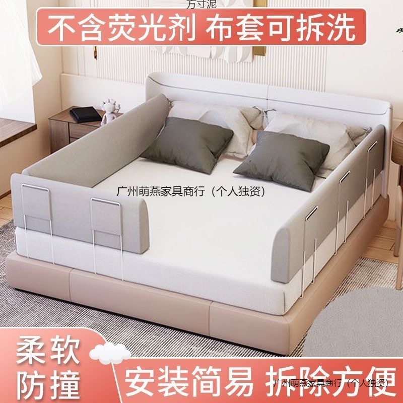 Bed Fence Baby Soft Bag Anti-Fall Guardrail Baby Bedside Bed Fence Baby Safety Bed Guardrail Universal Foreign Trade Wholesale
