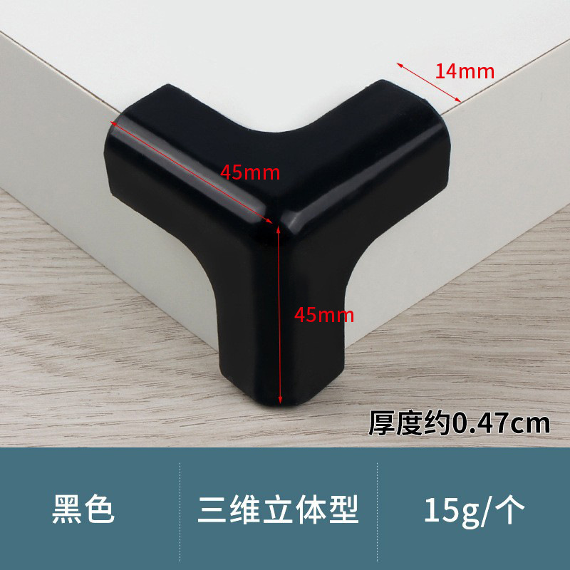 Three-dimensional corner protector (black)