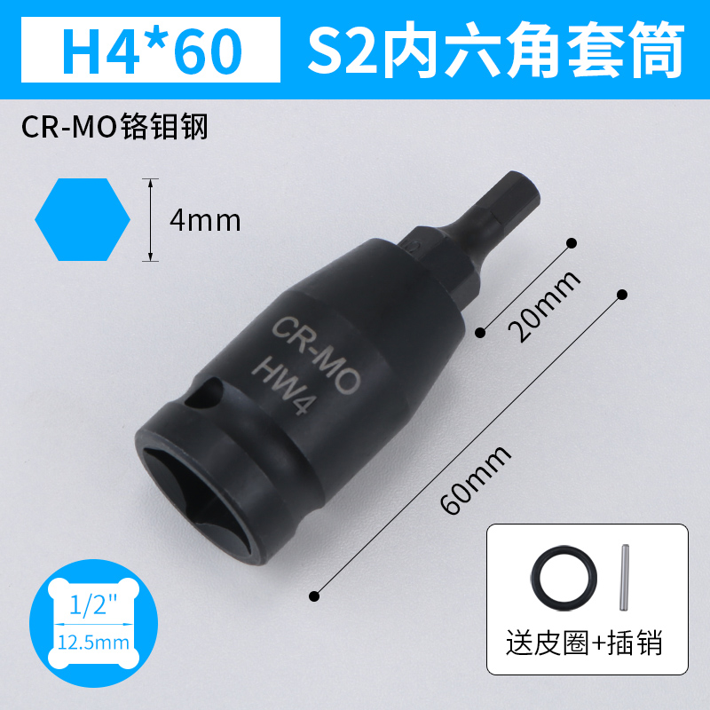 manguito de llave eléctrica hexagonal manguito de llave eléctrica