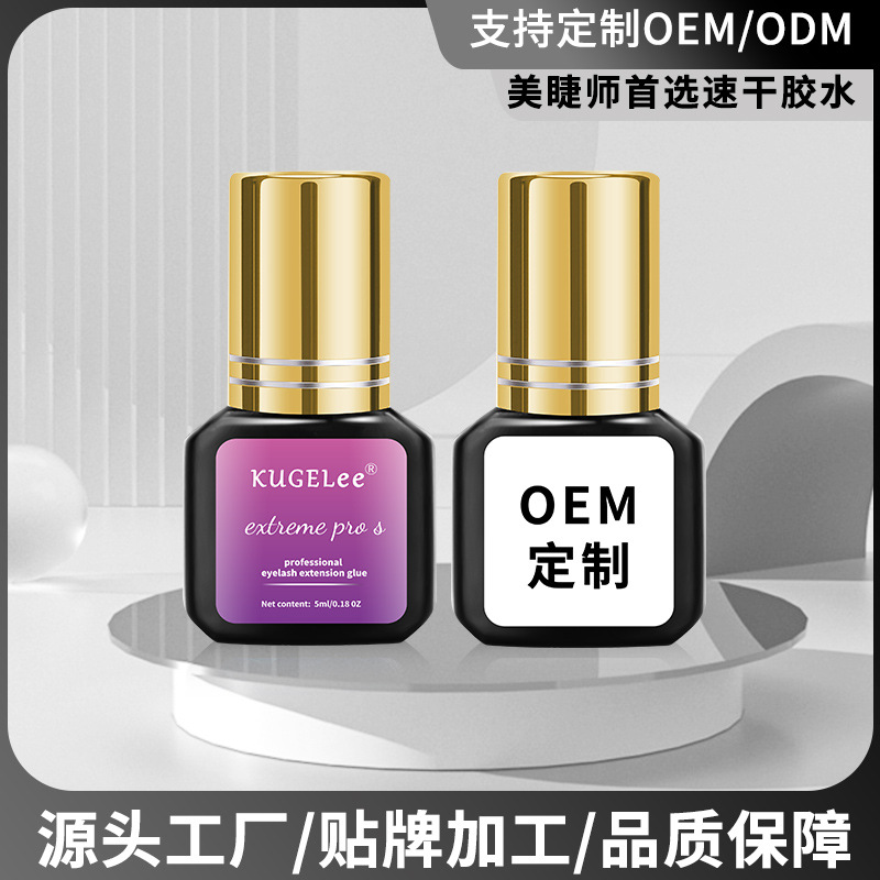 跨境亞馬遜嫁接睫毛膠水美睫店專用防水過敏種植速干超持久鹼性膠