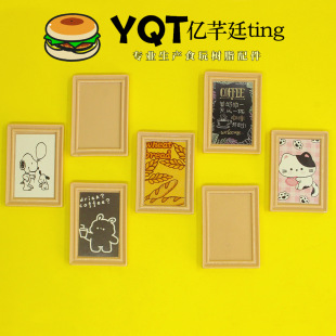 YQT��������ͨ�}�Q�N��΢�s�������ߔ[�� DIY��֬�����N���