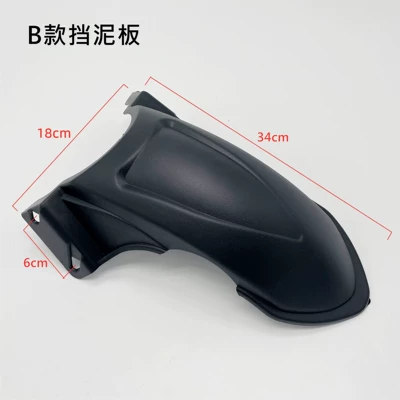 Electric vehicle fender Rear Wheel Inner Mudguard - type-b-rear-fender-with-screws