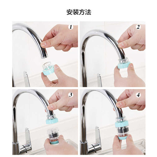 Medical stone water filter magnetized anti-splash shower home kitchen faucet tap water sand removal water purification filter