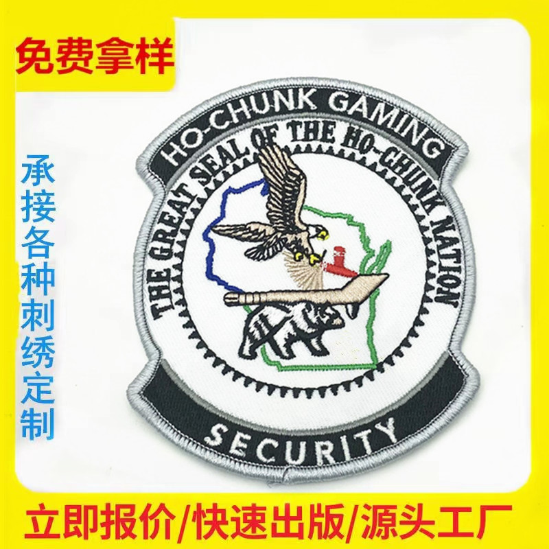 厂家直销刺绣布贴校园徽章 服装辅料绣花章 电脑绣花标魔术贴肩章