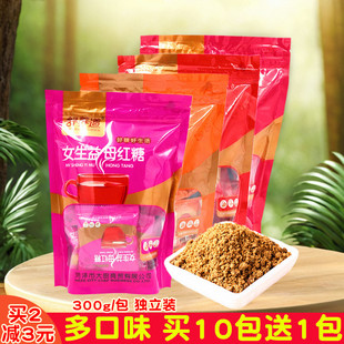Brown Sugar Ginger Tea for Menstrual Girls Handmade Red Dates, Longan, Ginger and Date Tea, Ginger Juice for Postpartum Women in Small Bags