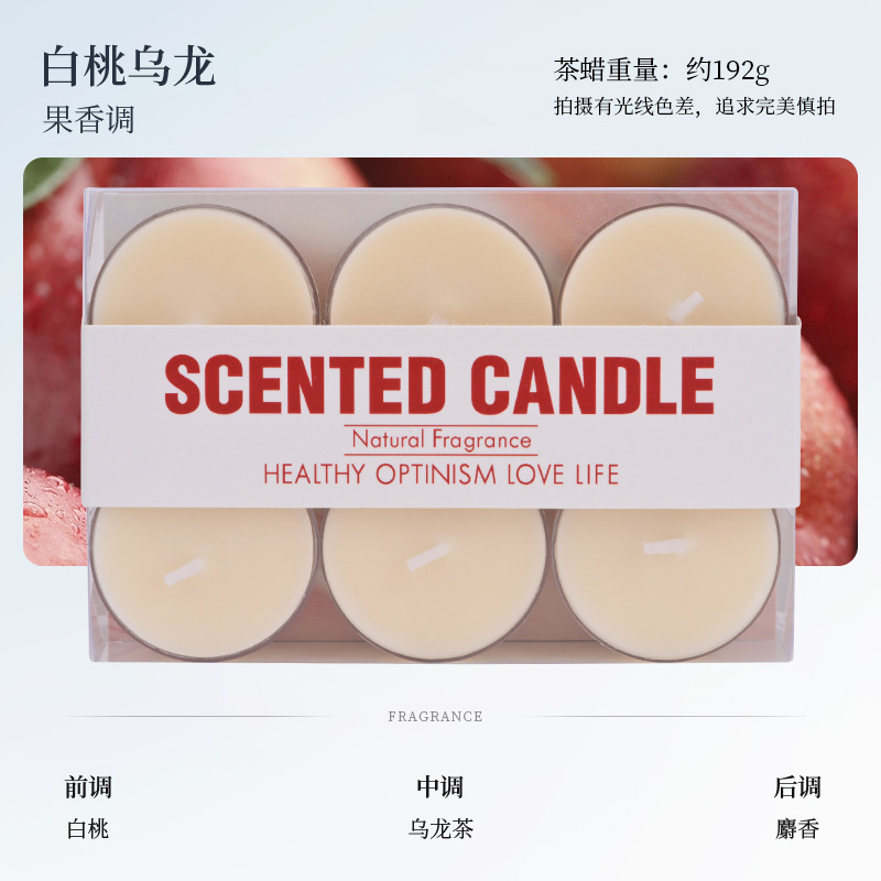 彩色茶蜡pvc盒装小蜡烛香薰氛围感香氛手工迷你ins4小时蜡烛批发|undefined