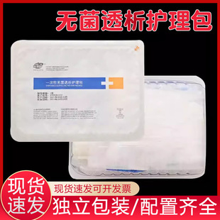 �����\�_һ����ʹ��͸���o����ѪҺ͸���o�������g���Qș���ȯ���