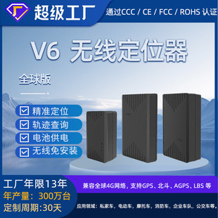 Factory Direct 4g Global Version Gps Locator Gps Strong Endurance Strong Magnetic Adsorption Locator Wireless Positioning