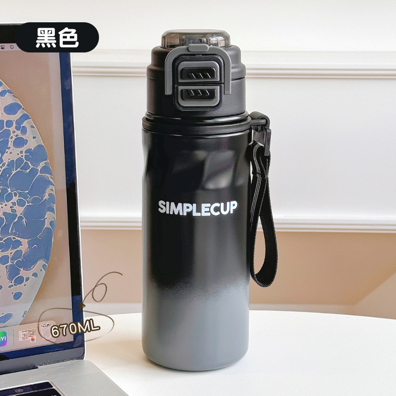 渐变弹跳双饮保温杯670ml户外运动便携吸管杯带提绳高颜值双饮杯|undefined