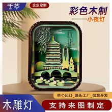 ľ�|��ɫľ��Сҹ���Y������[�����о��^���μo��Ʒ�̄նYƷ�Ą�