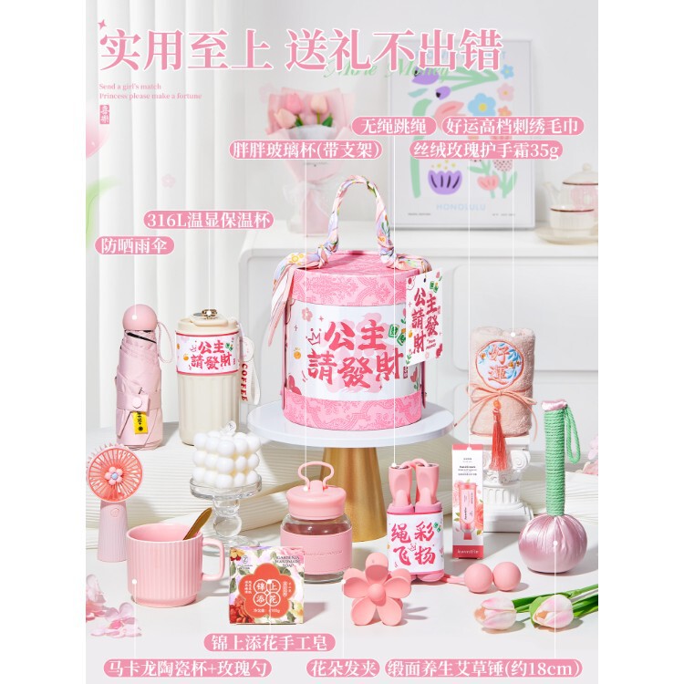 伴手礼盒女伴娘实用回礼品结婚送宾客高档礼物小众高级婚宴随手礼|undefined