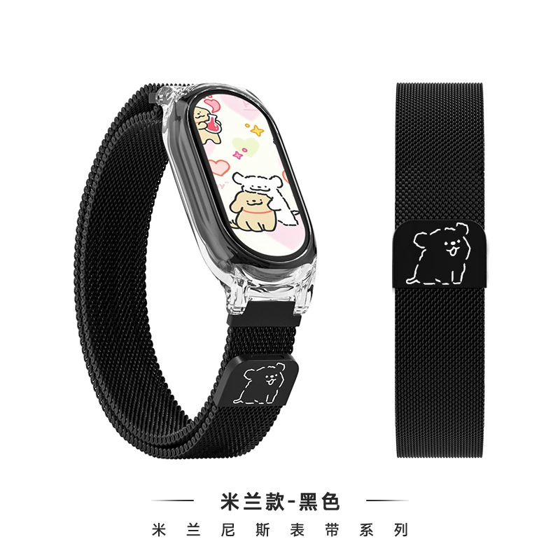 Ремешок для часов (Xiaomi Mi Band 10) прозрачная оболочка + магнитная металлическая лента Milan Mesh, лазерная гравировка