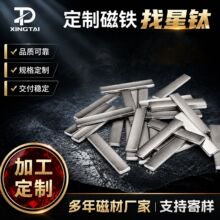 �����������ȵ綯���ֳ�����״ǿ������ʯ���Բ���������N40UH