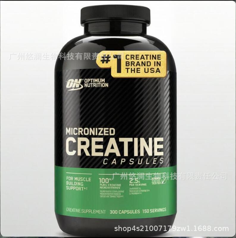 Cross-Border Tk Hot-Selling Product: Essential for Fitness, Creatine Capsules, 60 Capsules, Direct Shipment from the Source Factory