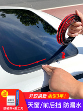 ��܇�촰�ܷ�lǰ���L����T�ͷ�ˮ�lͨ��܇��܇픷�©ˮ�����z�l