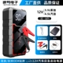 启动应急救援自驾电源