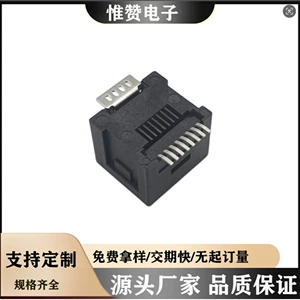 [惠州工厂RJ45连接器5445系列8P8C全塑]