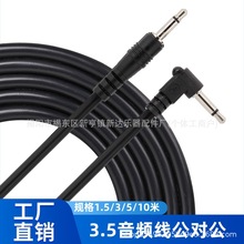 AUX���l����䛾�3.5mm���������l��ֱ���^��X���C����܇�d���l��