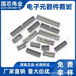 2.0MM�NƬ����ţ���� 6P/14/16/20/24/26/50P DC3 ����SMT �B����