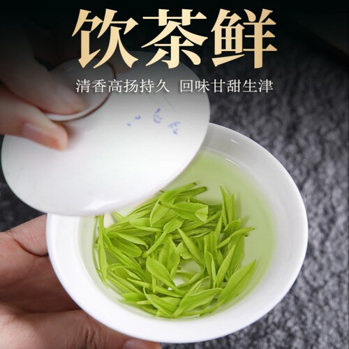 New Tea, White Tea, Pre-Qingming New Tea, High Mountain Hand-Picked Green Tea Leaves, Tea Treasure, White Tea Gift Box, 400g of Tea Leaves