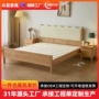 北欧双人定制工程实木床
