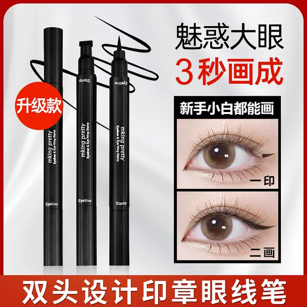 Mking Pretty Stamp Eyeliner Double-Ended Dual-Effect Waterproof and Sweat-Proof Non-Smudge Triangle Stamp Eyeliner for Women