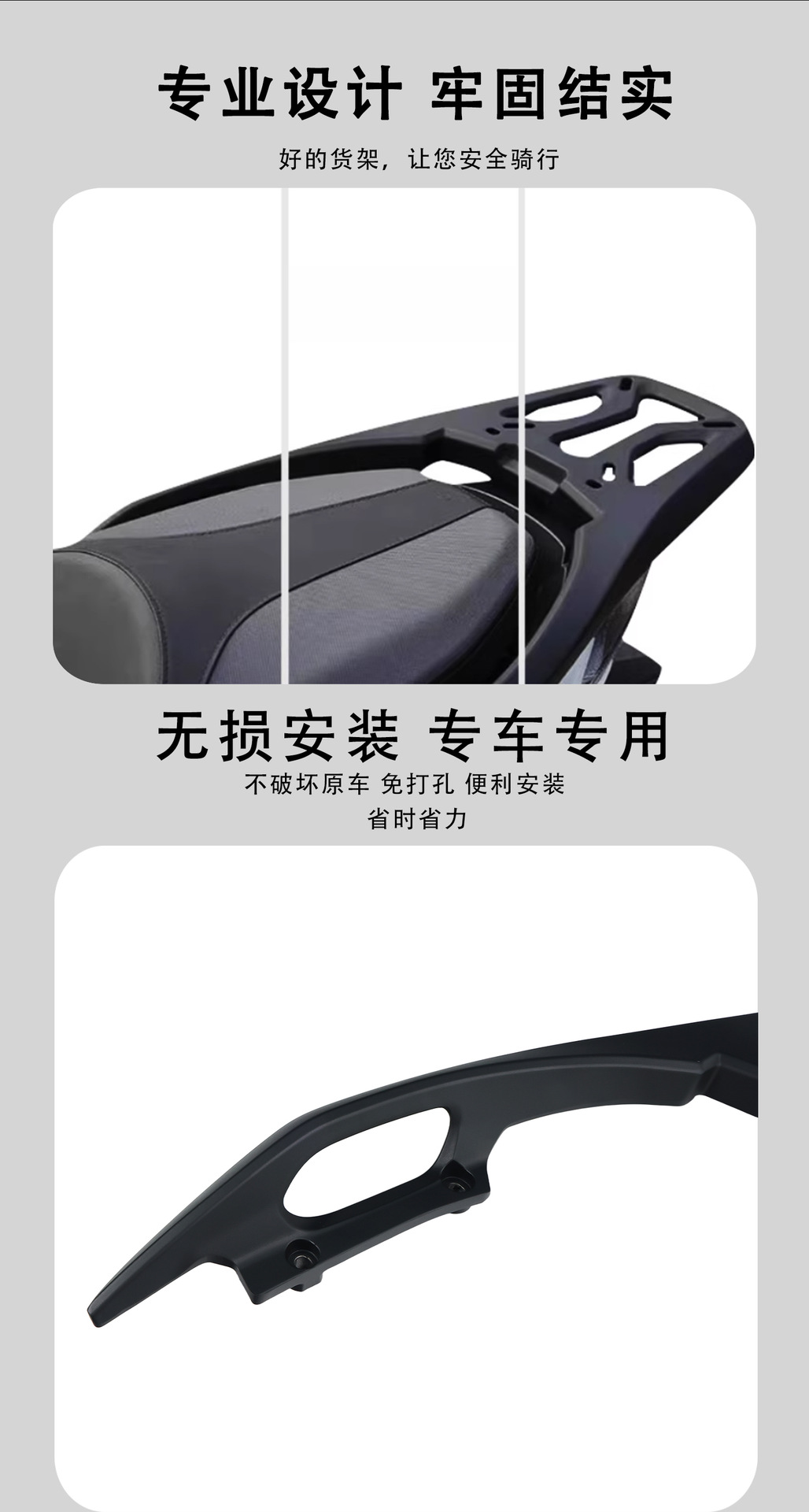 For Honda Forza 300/350 Tail Rack Aluminum Alloy Trunk Bracket