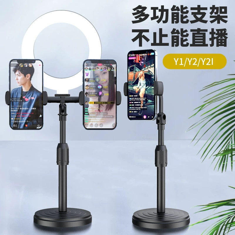 Дисковый двухпозиционный заполняющий костюм Net Красный Кронштейн для мобильного телефона с живым светом Телескопическая подъемная сетка Красный кронштейн класса Net