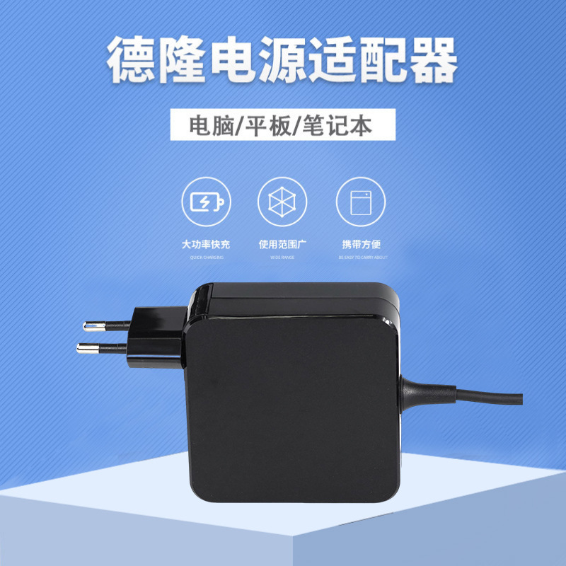 Suitable for Lenovo Asus Dell Apple 20V 3.25A Power Supply Usb-C Adapter Tablet 65W Charger