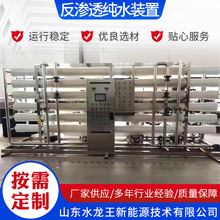 SֱB͸ˮbtӳˮO䷴IˮCˮ