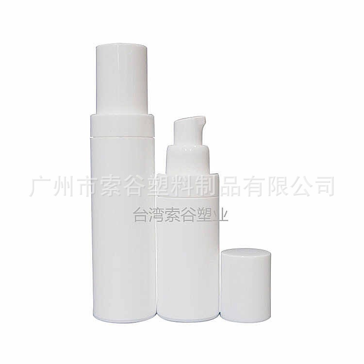 进口白色真空瓶环保材质原装进口压头护肤品分装空瓶DIY 30ml50ml