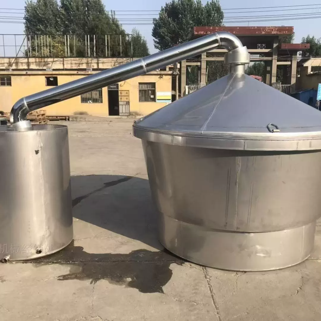 大中小型酿酒设备配套齐全蒸汽加热不锈钢酒锅白酒蒸酒锅酿酒设备
