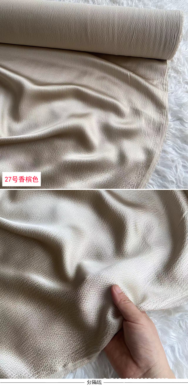 珍珠缎27号 (1).jpg