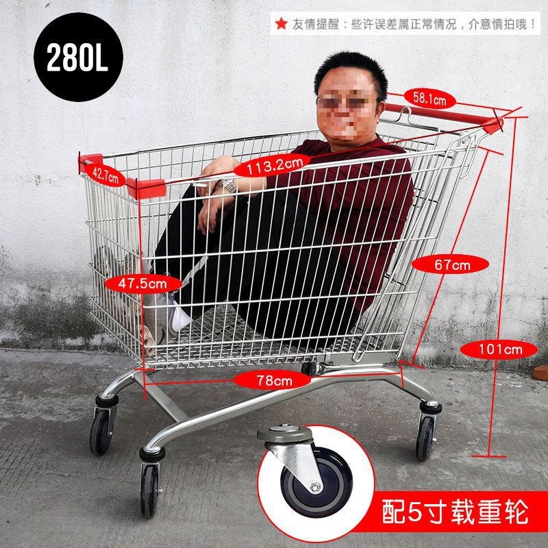 280리터(로드휠 5inch개)